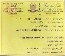 فۆرد F-150 راپتۆر